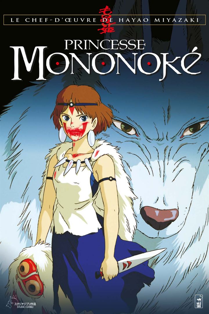 [CULTES] PRINCESSE MONONOKE l